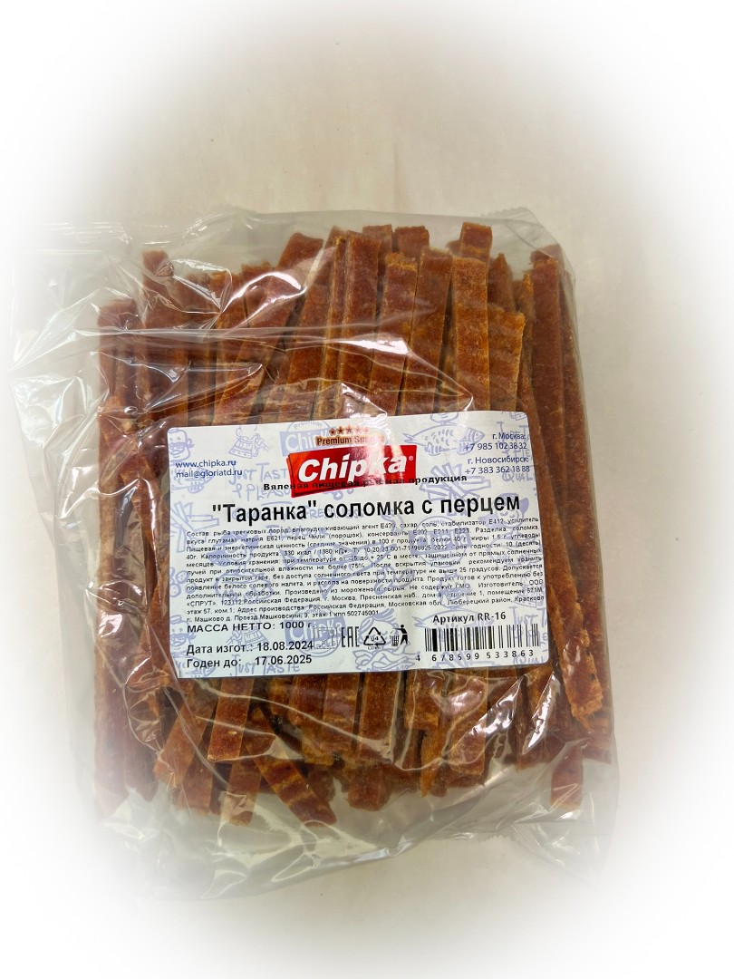Таранка с перцем (соломка) (Chipka) в Лосино-Петровском