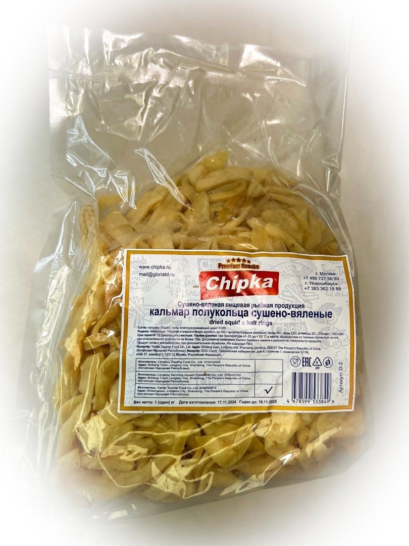 Кальмар кольца (Chipka) в Лосино-Петровском