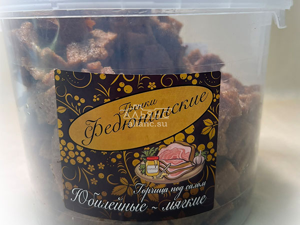 Гренки "ФЕДЮНИНСКИЕ" "Сало с горчицей" (ведро 900 гр.) в Лосино-Петровском