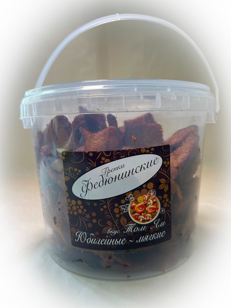 Гренки "ФЕДЮНИНСКИЕ" "Том ям" (ведро 900 гр.) в Лосино-Петровском