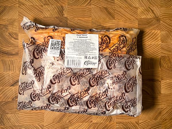 Сыр 1 кг ГОРНЫЙ СЫРОВАР (Нити с аджикой) в Лосино-Петровском