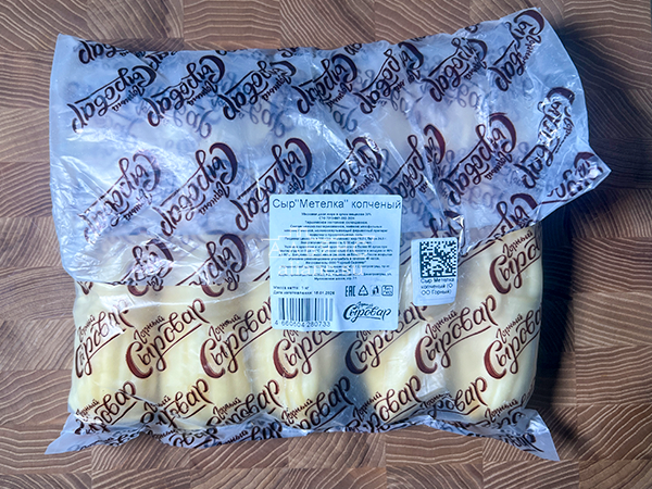 Сыр 1 кг ГОРНЫЙ СЫРОВАР (Метёлка копчёная) в Лосино-Петровском