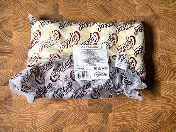 Сыр 1 кг ГОРНЫЙ СЫРОВАР (Бочата) в Лосино-Петровском